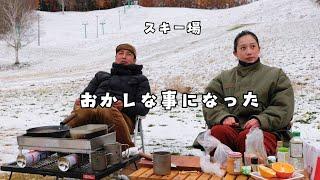 予定外の旅館飯と雪中からあげキャンプ