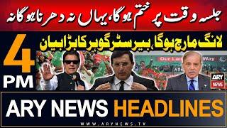 ARY News 4 PM Headlines | 8th September 2024 | Barrister Gohar's Big Statement