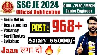 SSC JE 2024 VACANCY | Official Notification | Eligibility | Exam Dates | Syllabus