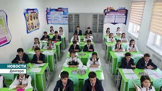 Президент Таджикистана открыл здание школы-интерната в селе Гаргара  Дангаринского района.