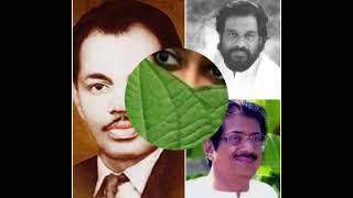 Surumayezhuthiya Mizhikale |K J Yesudas | Baburaj |Yousafali  Kecheri