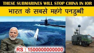 Indian Defence News:Indian Nuclear Submarine will rule Indian Ocean,Anti-Drone Tech for Armored