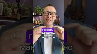 Вы спрашиваете разрешение? Или это просто вежливость? #shorts