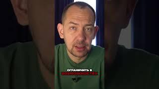 Развал России - новый мирный план #shorts