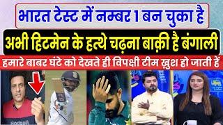 INDIA WTC POINTS TABLE NE NB ONE HO GYA H-Pakistani Media Shocked Reaction | Pakistani Reaction