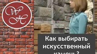 Искусственный фасадный камень White Hills в Санкт-Петербурге