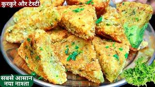 नाश्ता हो तो ऐसा! सभी मजे से खाए जब 5min में बनायेगे ये टेस्टी नया नाश्ता Aloo Sabudana Nasta/Snacks