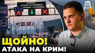  Кримський міст перекрито! ВІЙСЬКОВА БАЗА РОСІЯН ЗАПАЛАЛА! "Влада" Криму зізналась / МІХНЕНКО