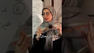 پنج سمی که اگه حواست نباشه رابطت رو آهسته نابود می‌کنه. پس خیلی مراقب باش!