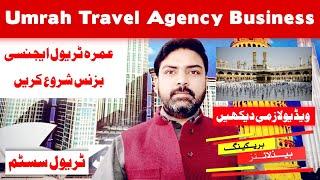 How To Start Umrah Travel Agency Business in Pakistan - Travel Agency Management Training Course