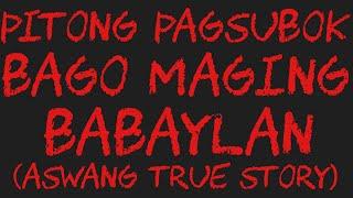 PITONG PAGSUBOK BAGO MAGING BABAYLAN (Aswang True Story)