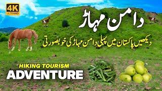 Mysterious Place in Soon Sakesar Valley | Khushab Pakistan | Hiking | Tourism | Adventure