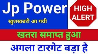 Bonus. jp power share latest news. rattanindia power latest news. jp power share latest news today