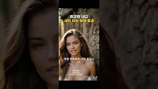 반값으로 새차타는 방법 종결 #장기렌트 #내일내차 #특판