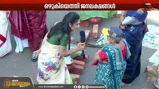 ഭക്തിപൂർവ്വം.. തലസ്ഥാനം | Thiruvananthapuram