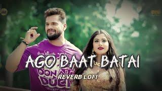 एगो बात बताई || ago baat batai || khesari Lal yadav (reverb+slowed) lofi song Bhojpuri