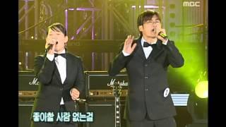 M.O.O.D(Dong-eui Univ) - n, M.O.O.D(동의대) - 앤(n)이래!, MBC College Musicians Festival 2001