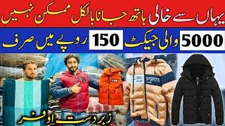 Landa bazar lahore | Cheapest Winter Jackets & Clothes Wholesale Price's