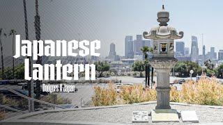 History of the Japanese Stone Lantern