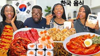 Nigerian Family Tries KOREAN  Food For the First Time! | kimchi Gimbap, Tteokbokki…