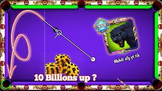 Weekly highlight ~ meet mahdi afg yt • vs unknown gamer 8bp | 8 ball pool