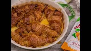 Махеевъ.  Круассаны