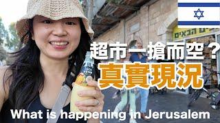 Jerusalem Chat and Walk | The Real Situation in Israel!  Is the country in total chaos?