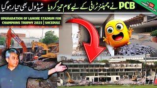 LATEST UPDATES Gaddafi Stadium Lahore Demolition & Upgradation for Champions Trophy 2025 Shcedule