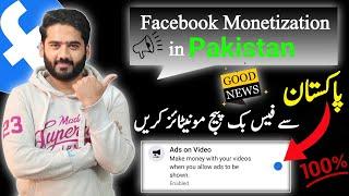 Facebook In stream Ads Monetization in Pakistan 2023 | Facebook Online Earning