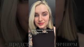 А какое значение у вас? ⬇️