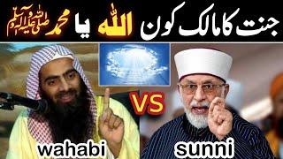 jannat ka malik kon? tahir ul qadri latest bayan reply sheikh tauseef ur rahman | sultani islamic tv