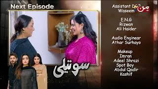 Soteli | Coming Up Next | Episode 03 | MUN TV Pakistan