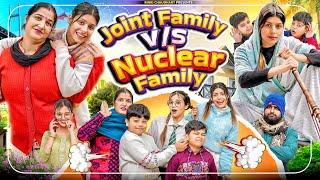 JOINT family vs NUCLEAR family || family relatable show || Rinki Chaudhary