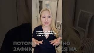 Не вздумайте повышать чек в этих 3 случаях #психология #техника #эффективность #советы #деньги