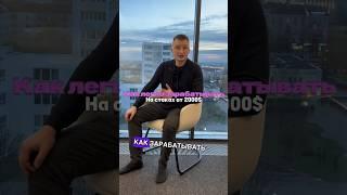 КАК ЛЕГКО ЗАРАБАТЫВАТЬ НА СТОКАХ ОТ 2000$ #видеостоки #моушндизайн #ии #стоки #фотостоки #микростоки