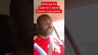 Дырки на трассе  #юмор #россия