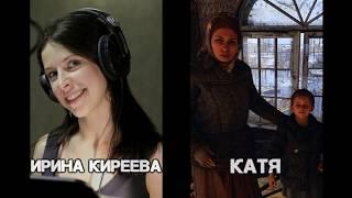 Metro Exodus - Актеры озучивания [Russian Voice Actors]