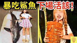 網紅吃播吃瀕危鯊魚，被網友揭穿識破，人設崩塌現場畫面曝光！下場活該！