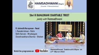Shri R Ramaswami Charitable Trust jointly with Hamsadhwani | R. Ashwath Narayanan