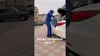 #продажа #авто