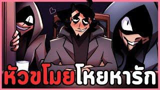 พ่อหนุ่มหัวขโมยตัวแสบ แอบมาขโมยหัวใจคุณ! | Gavril (เกมจีบหนุ่ม All Endings)