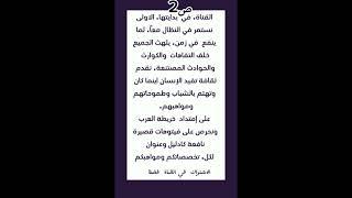 حضارة اليمن والمهتمين بها والثقافة بشكل عام عنوين سريعة في فديوهات قصيرة