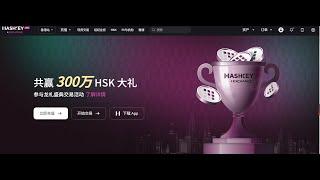 HSK代币经济学分析，IDO价0.4u，负责人说5 年内超越 Coinbase，对标 Coinbase市值，150倍涨幅，对标BNB市值,230倍涨幅，对标OKB市值，40倍，还炒什么几把meme币？