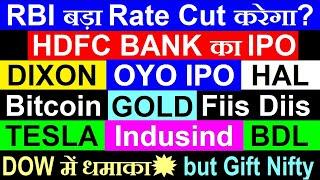 RBI Rate Cut करेगा?HDFC BANK IPODIXONHALOYO IPOGOLDBDLTESLABITCOININDUSIND BANKGIFT NIFTY