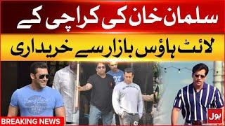 Salman Khan Shopping At Karachi Lighthouse Bazaar | Shocking News | Breaking News