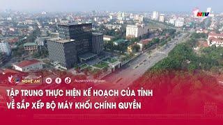 Tập trung thực hiện kế hoạch của tỉnh về sắp xếp bộ máy khối chính quyền