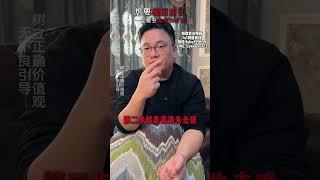 挽回前任最实用的方法，“激发和好欲”，学会这招你很快就能挽回前任了！#分手复合 #分手挽回 #分手 #感情 #情感 #婚姻 #戀愛 #复合