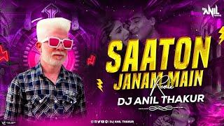 Saaton Janam Main Tere (Remix) Dj Anil Thakur Kumar Sanu, Alka Yagnik Mix 2024