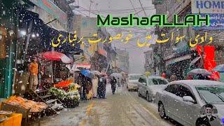 Valley Swat Madyan Beautiful SnowFall (خوبصورت برفباری) | NasarCrazyBrand