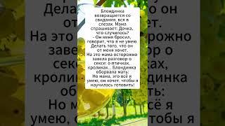 самое лучшее умение